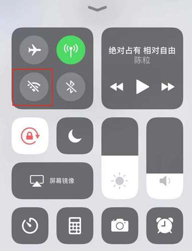 苹果手机wifi总是自动打开是什么原因