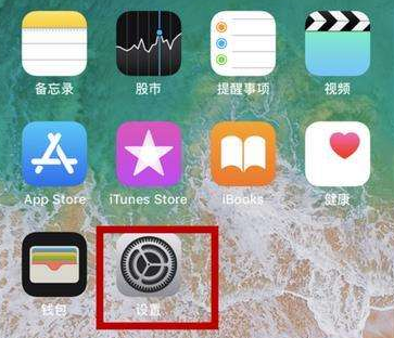 西安苹果xr维修点分享IPHONE XR怎么设置面容ID以及XR脸锁设置教程