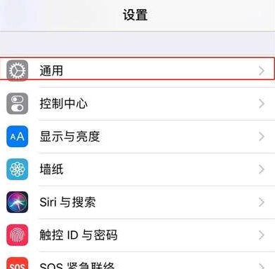 海口苹果xr维修点分享iPhone XR怎么关闭系统自动更新以及更新关闭方法