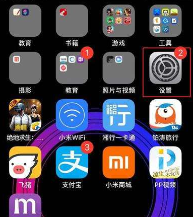 海口苹果xr维修点分享iPhone XR怎么关闭系统自动更新以及更新关闭方法