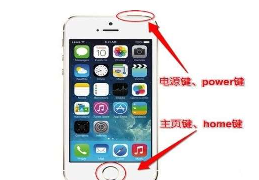 广州苹果维修点教您iPhone手机屏幕坏了,打开电脑怎么办?