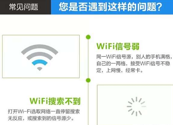 武汉苹果wifi维修点教你苹果手机如何增强wifi信号?