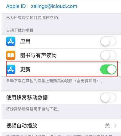 海口苹果xr维修点分享iPhone XR怎么关闭系统自动更新以及更新关闭方法