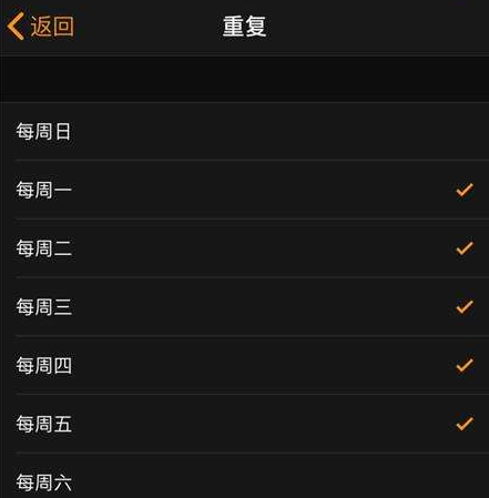 南京苹果XM维修点分享iPhone XS Max怎么设置闹钟以及闹钟设置方法