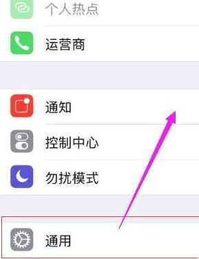 西安苹果手机维修分享苹果iPhone查看手机存储容量和内存大小图文教程