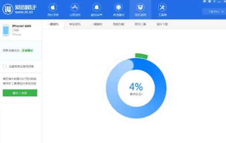 中山苹果无法开机维修点教你iPhone按开机键不能开机的解决办法