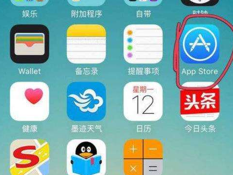 iPhone XS/Max截长图方法教程