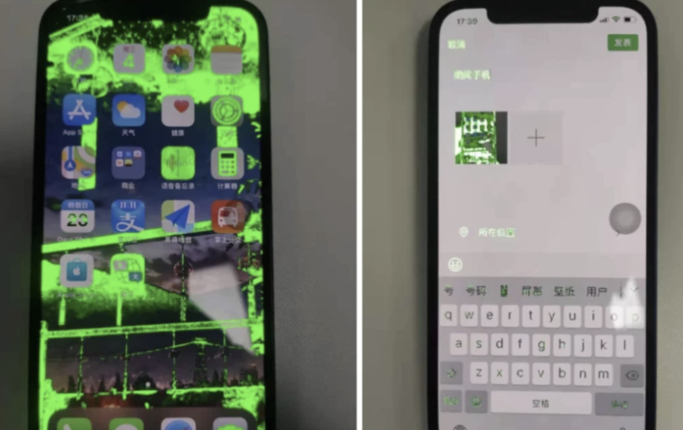 南京iphone手机换电池价格_iPhone 13再翻车！屏幕又红又绿，把我看瞎了