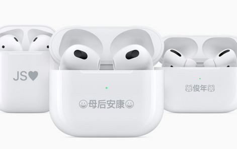 常州苹果维修网点分享苹果推出“AirPods 固件更新器”工具