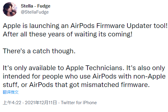 常州苹果维修网点分享苹果推出“AirPods 固件更新器”工具