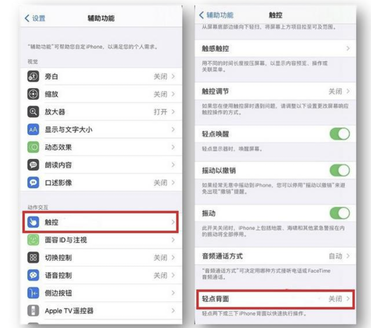 海口iphone换屏幕的价格_苹果手机的5个实用技巧，不知道真是可惜了