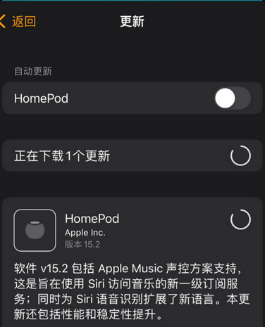 深圳苹果维修地址分享苹果发布HomePod 15.2正式版