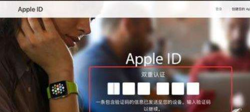 西安iPhone维修网点分享苹果手机关闭双重认证的几种方法【图文教程】