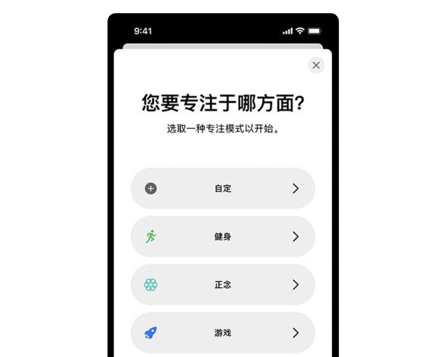 宁波苹果的外屏多少钱_IOS15新功能有哪些？