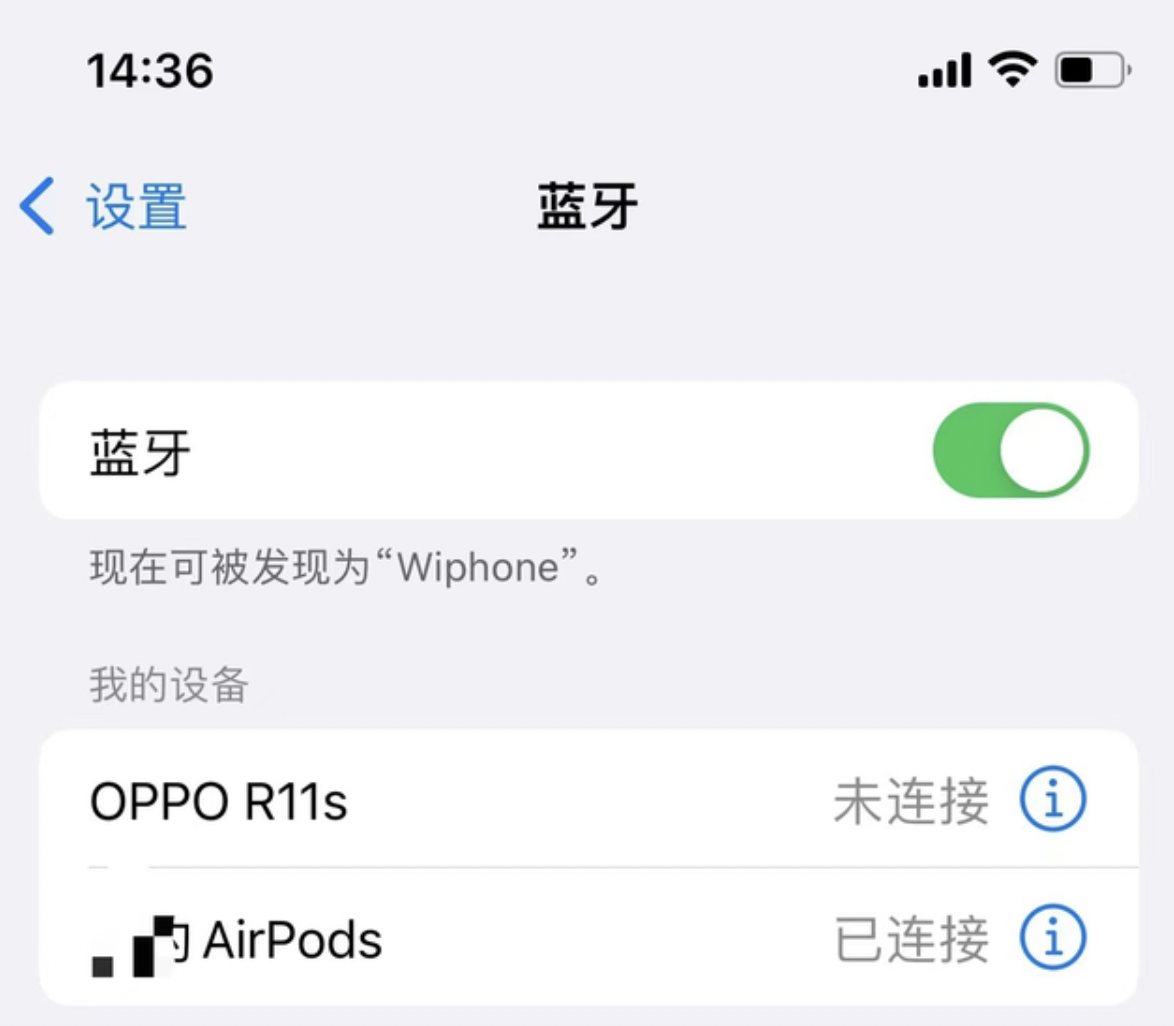 海口iPhone手机维修费_苹果手机怎么连接蓝牙耳机？