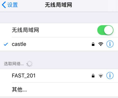 海口苹果维修店告诉你iPhone手机提升WiFi网速技巧方法