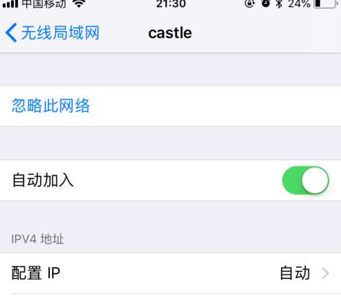 海口苹果维修店告诉你iPhone手机提升WiFi网速技巧方法