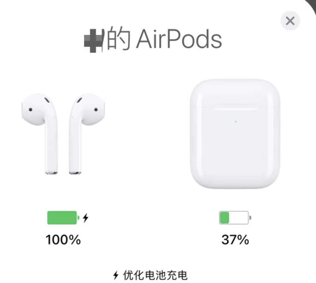 海口iPhone手机维修费_苹果手机怎么连接蓝牙耳机？