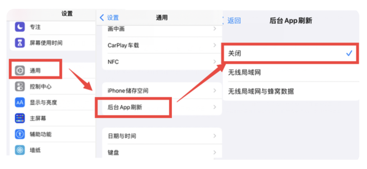 西安iphone换电池多少钱_苹果手机突然疯狂掉电，以下几招可以防止掉电太快