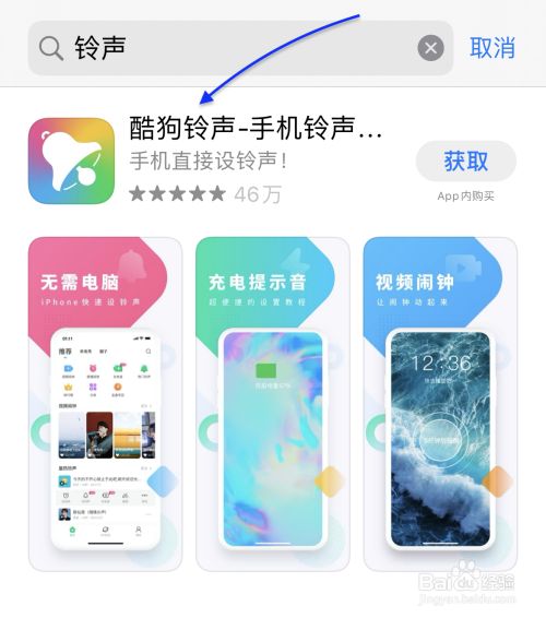 嘉兴换苹果13内屏多少钱_iPhone13如何改变充电提示音?