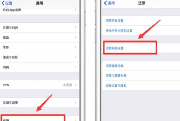 长沙iphone修理价格_苹果11信号差是网络问题还是手机问题