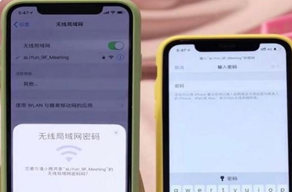 深圳苹果13怎么换电池_苹果手机分享wifi密码给好友