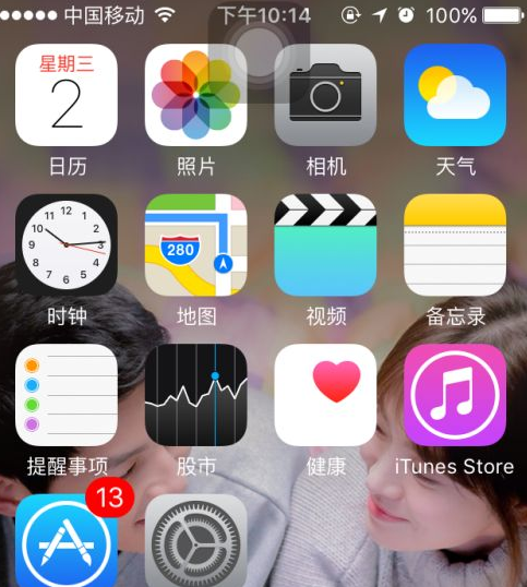 iPhone6plus出现卡屏怎么办