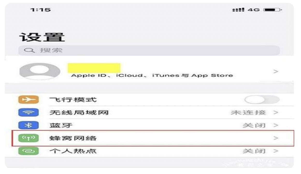 嘉兴iphone13电池多少钱_苹果手机怎么关5G