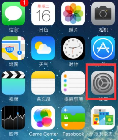 苹果App Store白屏怎么办?App Store白屏解决方法