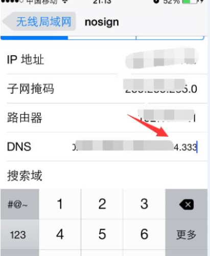 苹果App Store白屏怎么办?App Store白屏解决方法