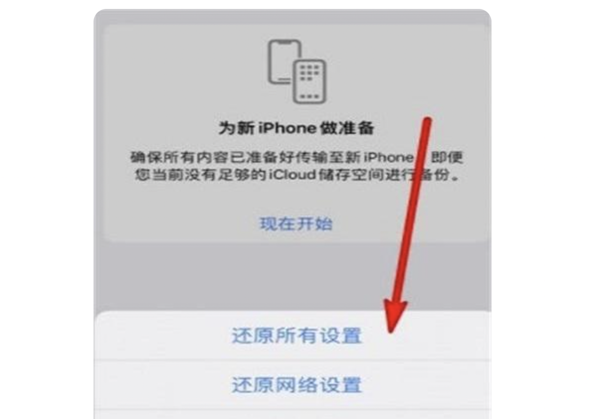 广州iphone13换外屏价格_苹果载入高质量视频出错