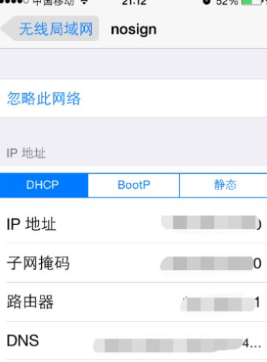 苹果App Store白屏怎么办?App Store白屏解决方法