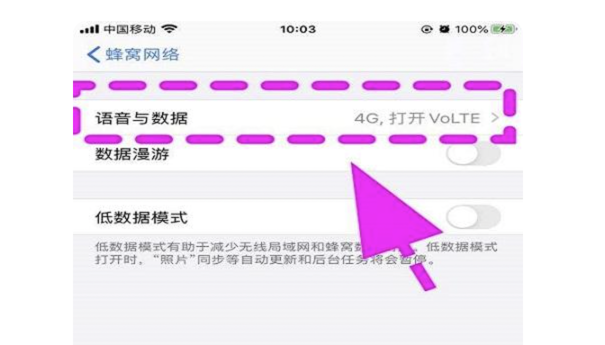 嘉兴iphone13电池多少钱_苹果手机怎么关5G