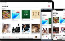 Apple Music 音质怎么样，是无损吗？