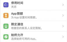 iOS13怎么隐藏第三方应用？快速隐藏所有app技巧