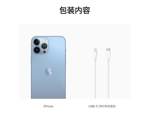 南宁苹果13pro换屏幕地点_iphone13promax有充电器吗?