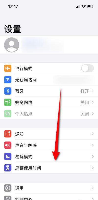 iPhone12外观设计