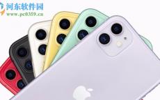 iPhone 11开启手机原彩显示功能的方法