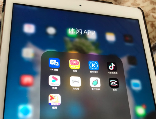 ipad出现白屏了怎么办