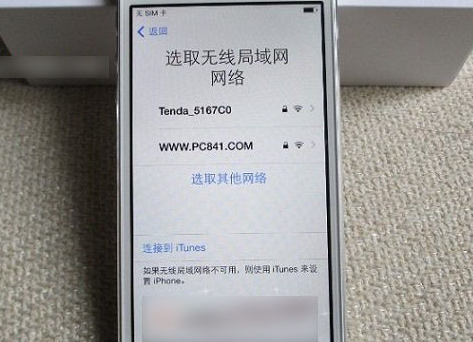 iPhone6怎么激活？两种苹果iPhone6激活教程图文详解