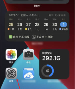 iPhone13注视感知