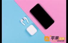 iphone6连接到电脑无反应的三种解决方法