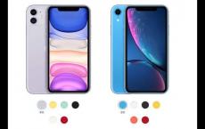 iPhone11和iPhone XR的区别是什么-哪个好-