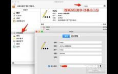 macbook怎么查看已加入wifi密码