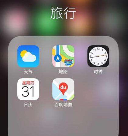 iPhone6plus无服务怎么解决？