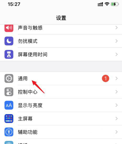 天津苹果11怎么换电池_iphone11如何删除说明文件?