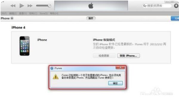 柳州换iphone电池价格_iphone显示已停用连接itunes怎么办