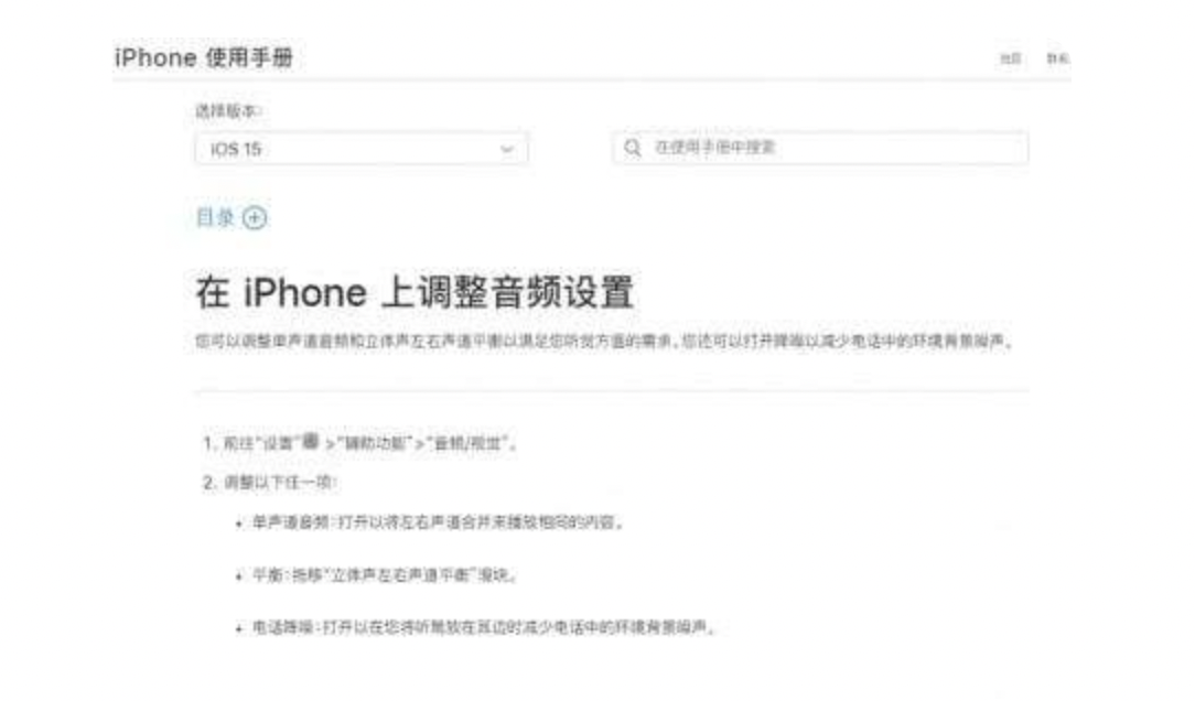 中山iPhone换屏幕价格_苹果的举动，让 iPhone 13再次陷入了困境！