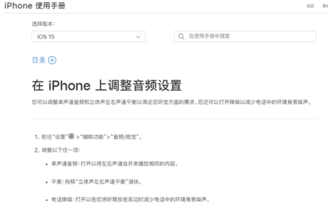 中山苹果内屏坏了多少钱修_iPhone 13系列通话降噪功能依旧缺席：已持续两个月