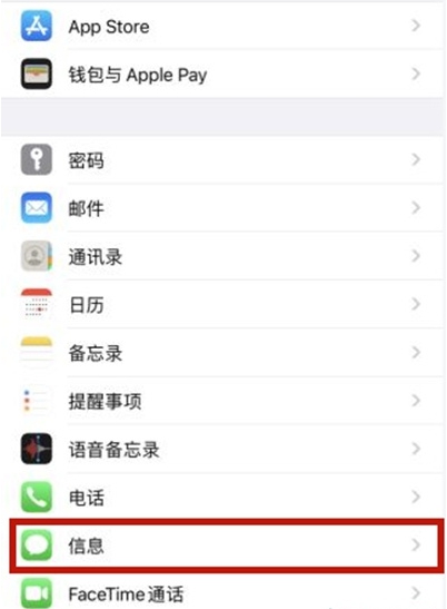 济南苹果11怎么换电池_Apple11如何观看截获的短信?